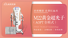 Moood采集到美团