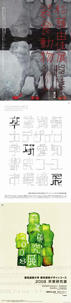 conandiary采集到版式设计