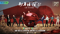quanshibao采集到群像