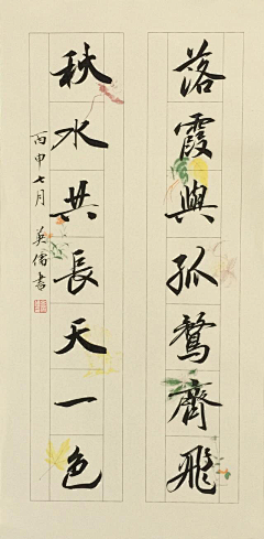 ueqQaWdF采集到好看的字