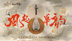 糊你熊脸哟采集到(๑´ㅂ`๑)  扁平BANNER