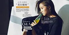 关晓彤盘儿靓/条儿顺/特仗义，这位北京大妞这是“要上天”_星妆上报_海报时尚网
