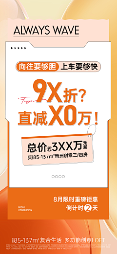 cc_0121采集到板式