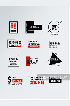 瞌睡虫大王好运连连版采集到文案排版参考