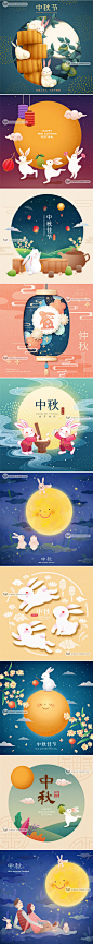 手绘卡通中秋节月亮玉兔月饼祝福插图剪纸海报ai矢量设计素材