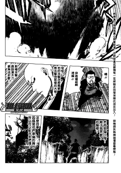 死神漫畫_第465話_死神漫畫在線閱讀&lt;/漫畫名&gt;&lt;/章節顯示名&gt;&lt;/漫畫名&gt;