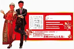 婚庆卡片,婚庆卡片,红色,新娘新郎,喜庆,中式,促销,,大礼包,婚纱照,婚庆,psd,白色,精品名片卡,精品模板,模板素材,网,模板网站,模板下载编号2629062@北坤人素材
