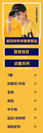 左西旗舰店