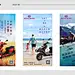 奔的电动车2020年1月-6月借势海报-合集