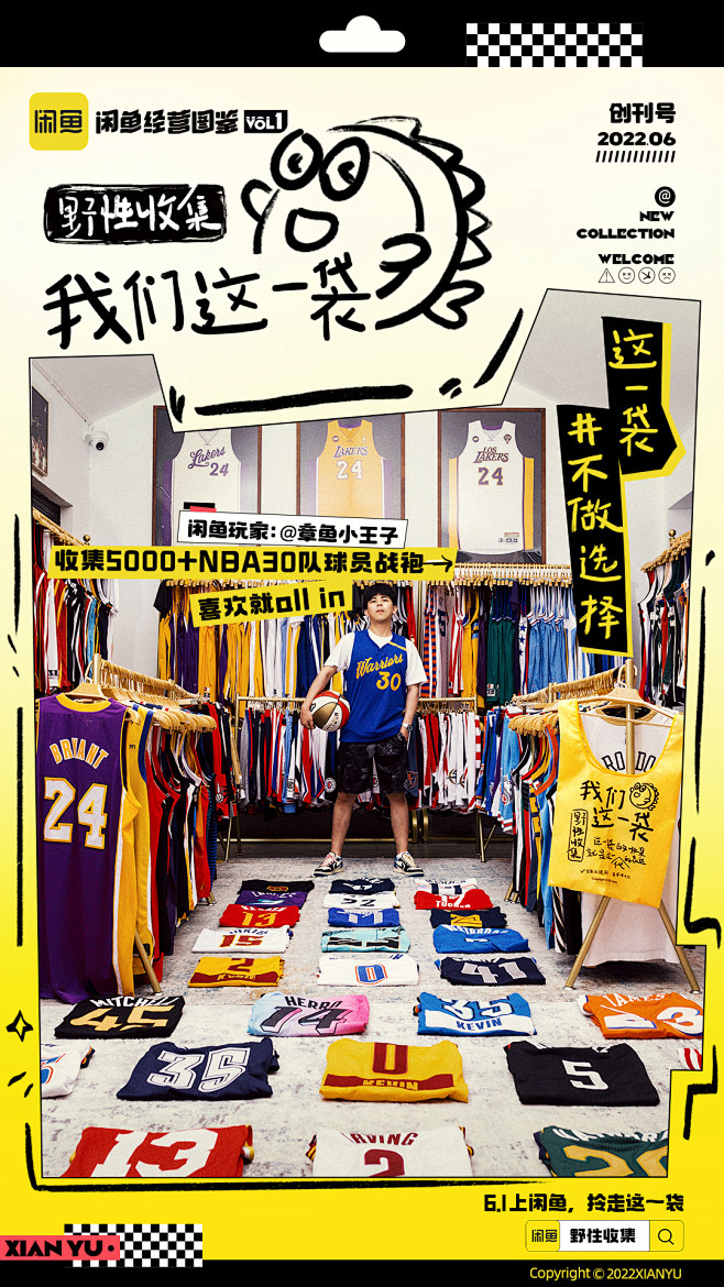 @到此为止′Here，∈点击进入主页，地...