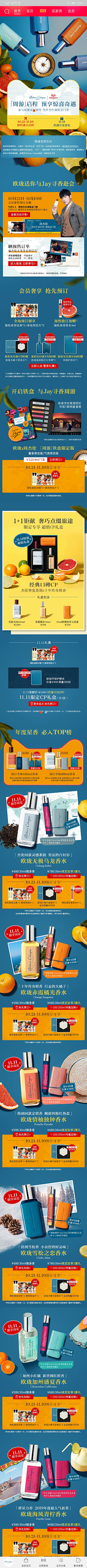 tin9、采集到双十一