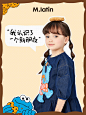 曲奇出走 | 甜心牛仔裙把爱的曲奇穿上身