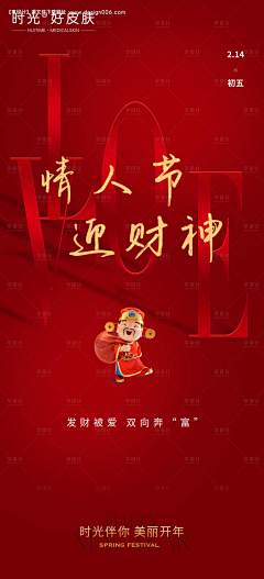 巧影特效素材分享采集到财神