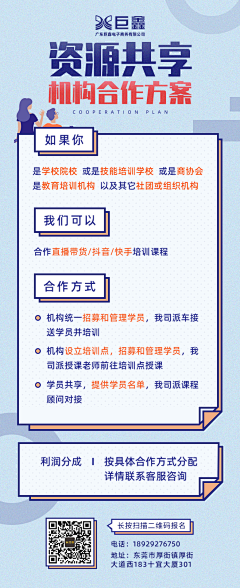 阿酒啊啊采集到分销