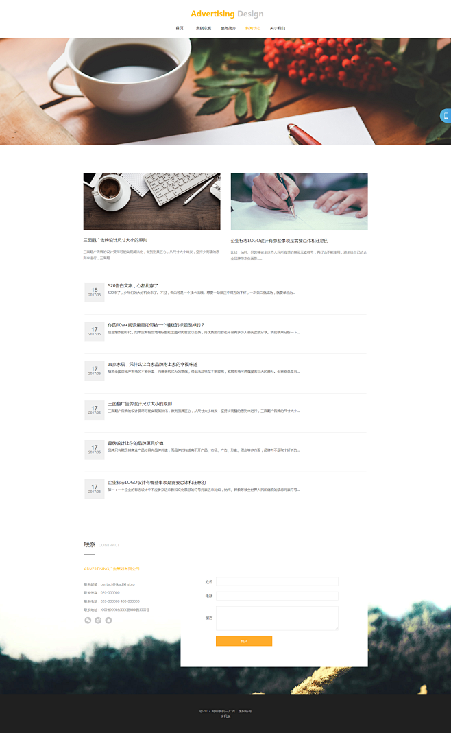 火狐截图_2017-09-13T09-0...