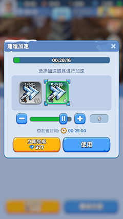 空白de白采集到ui-提示框
