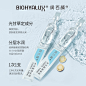 润百颜水光弹玻尿酸次抛原液提亮肤色补水保湿面部精华液华熙生物-tmall.com天猫