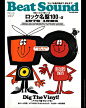 Photo by Toru Fukuda on March 20, 2023. May be pop art of poster, stereo, magazine and text.
