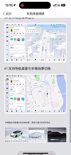 易沐辰溪采集到UI-hmi 仪表盘 屏幕