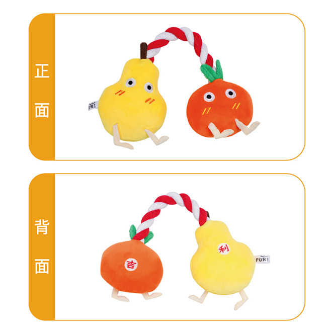 PurLab噗扑实验室狗狗玩具大桔大梨耐...