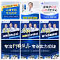 源文件下载【蓝色医疗专家会诊竞价九宫格海报】编号：29550030938181080