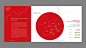 SHENZHEN CAPITAL BOOK DESIGN