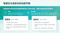 YKS的PPT素材灵感库采集到内文-PPT