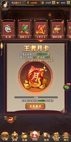 葫芦娃救他爷采集到gui