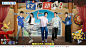 #超燃美食记2# 综艺海报 多人海报 创意海报 拼贴 合成