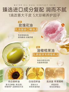 用户HU2zdjBF采集到美妆主图