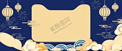 喜庆新年展示背景 【酷图网】传统花纹,贺新年,国潮,新年,喜庆,创意,展示背景,红色,淘宝天猫,电商,banner,背景,恭贺新年,购物,促销,活动,欢度春节,新年贺卡,超市,新年展板,新年喜庆,图案设计,中国风,传统,年货
