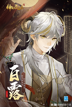 lfss_飛采集到猪场游戏