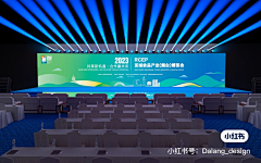 皮卡一个秋采集到舞美效果|舞台区