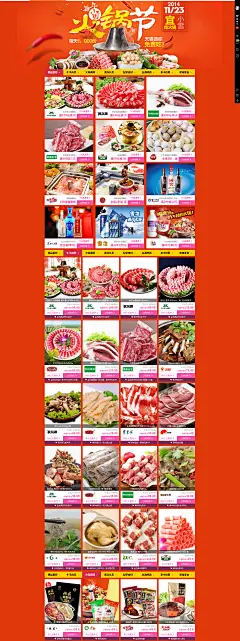 天猫食品-尚天猫，就购了承接淘宝店铺装修、爆款打造、海报设计，实体画册，名片网页建站，非诚勿扰QQ449231039，大爷来玩呦~挥小手~、