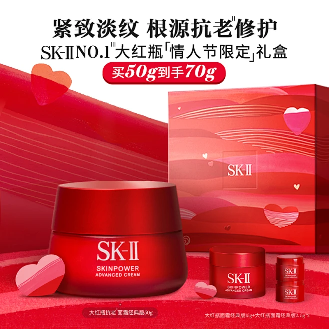skii官方旗舰店正品_淘宝搜索-花瓣网