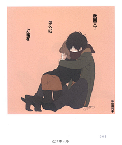 回眸笑依旧采集到情侣
