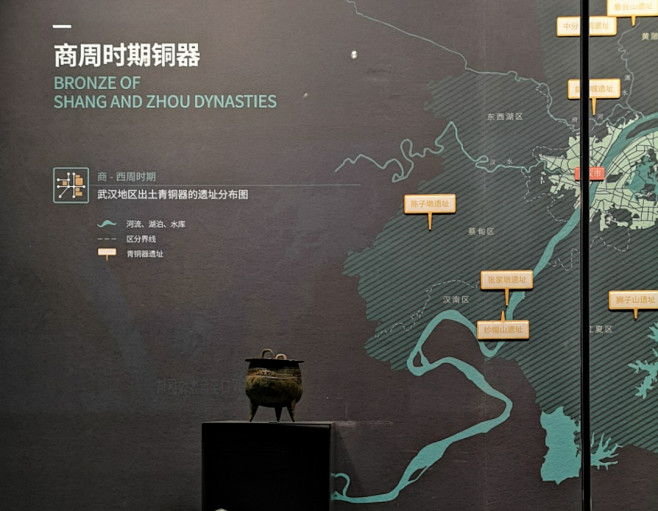 展陈案例 | 盘龙城遗址博物馆展览陈列