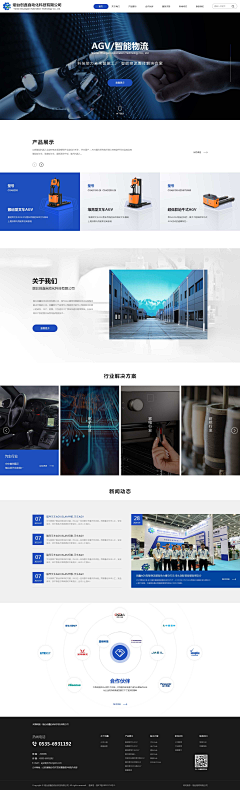 one·~采集到网页设计