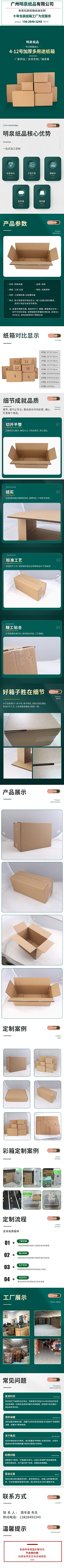 逆骨小孩采集到内页