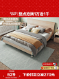 全友家居现代简约单人板式床架出租房屋用1米5卧室双人大床106302-tmall.com天猫