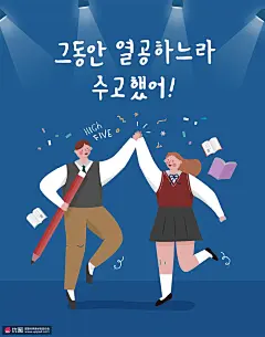 男孩女孩 书本铅笔 互帮互助 共同进步 派对插图插画设计AI ti238a14603人物插画素材下载-优图-UPPSD