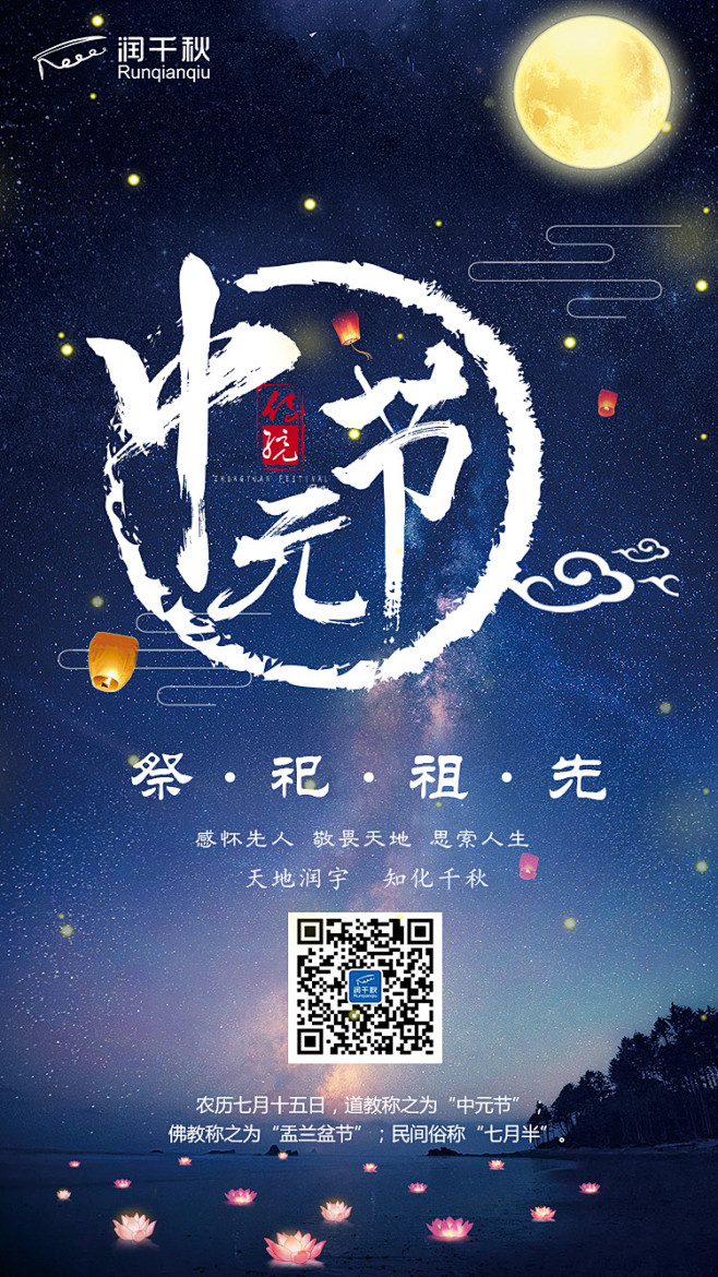 七月十五执着文件 正常尺寸