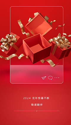 守护星-冯采集到工作素材（活动策划）