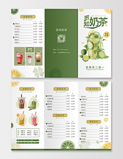 huazai毛绒绒的可可爱爱采集到vis手册｜三折页