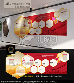 wcloil20采集到平面