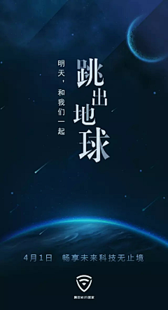 有料素材采集到APP-启动页