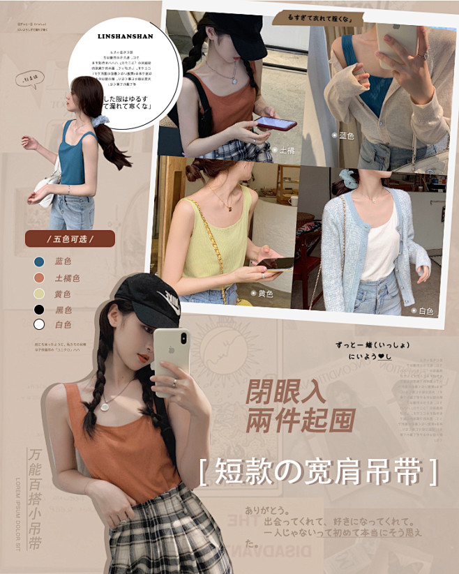 林珊珊 Sunny33 小超人