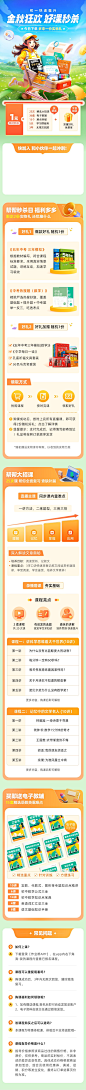 k12教育运营