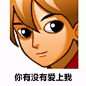 普信男语录-来源于百度