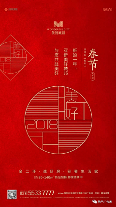 青茶monkey采集到字体